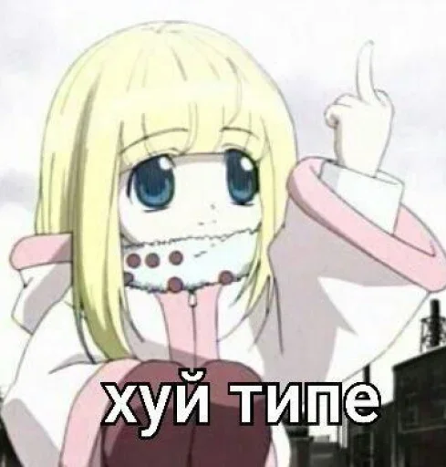 Sticker bvlqhECaZ_by_stickers_stealer_bot - 1