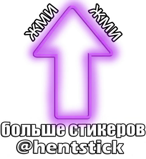 Sticker bvlqhECaZ_by_stickers_stealer_bot - 1