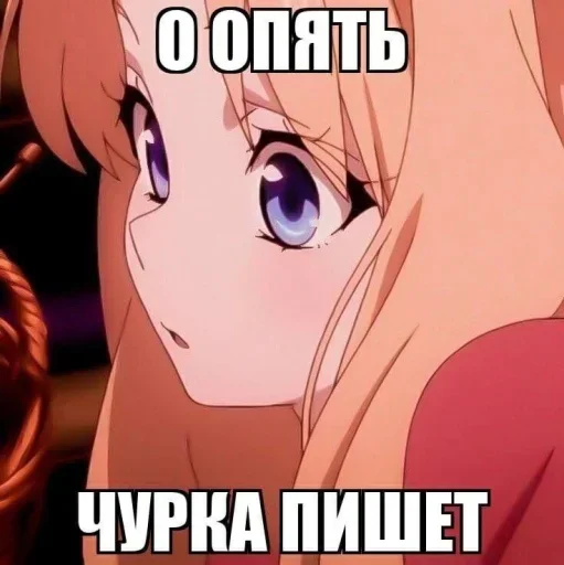 Sticker bvlqhECaZ_by_stickers_stealer_bot - 1