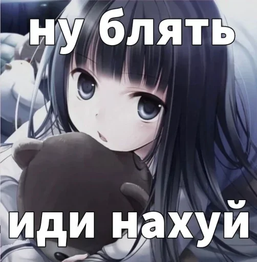 Sticker bvlqhECaZ_by_stickers_stealer_bot - 1