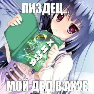 Стикер Больше стикеров 👉🏻 @stickertg4 - 5