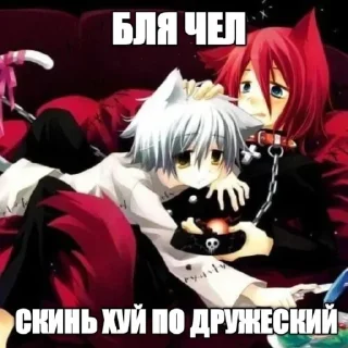 Стикер Больше стикеров 👉🏻 @stickertg4 - 3