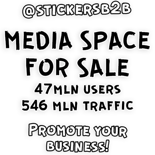 Sticker bvvQVYqFFD_by_stickers_stealer_bot - 1