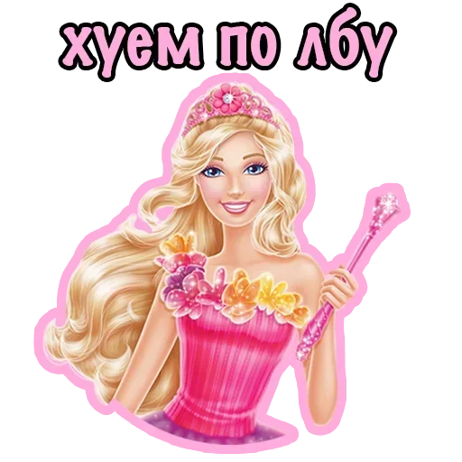 Sticker bvvQVYqFFD_by_stickers_stealer_bot - 1