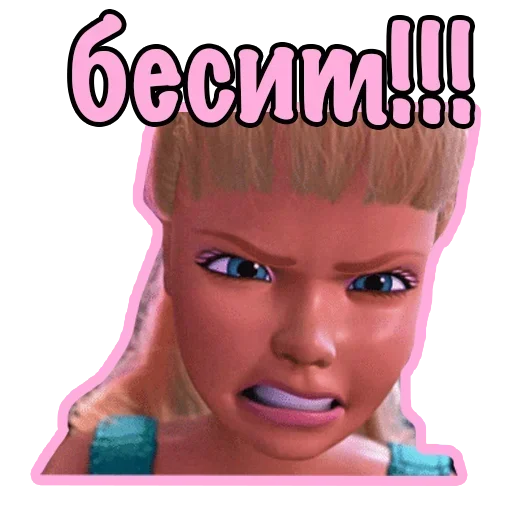 Sticker bvvQVYqFFD_by_stickers_stealer_bot - 1