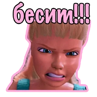 Стикер Больше стикеров 👉🏻 @stickertg4 - 0