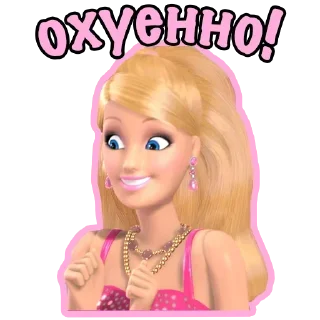 Стикер Больше стикеров 👉🏻 @stickertg4 - 4