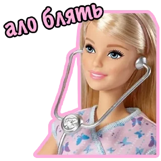 Стикер Больше стикеров 👉🏻 @stickertg4 - 5