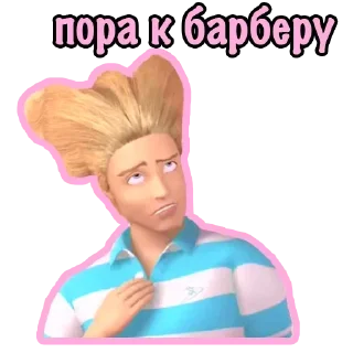 Стикер Больше стикеров 👉🏻 @stickertg4 - 8