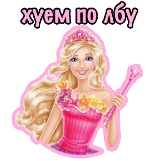 Стикер Больше стикеров 👉🏻 @stickertg4 - 2