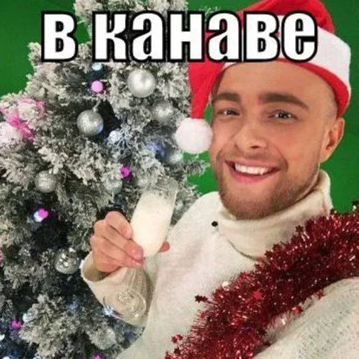 Стикер bwKAnlJHaFwDU_by_stickers_stealer_bot - 1