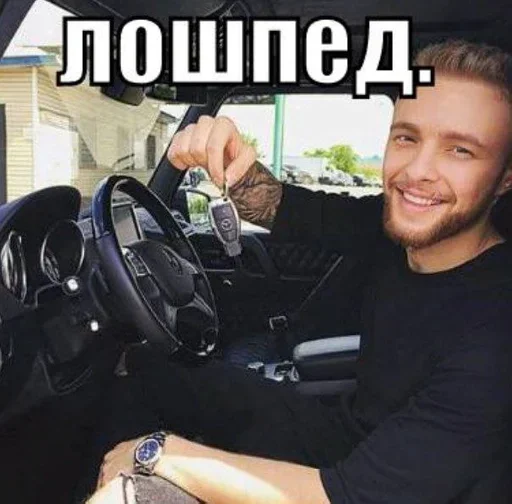 Sticker bwKAnlJHaFwDU_by_stickers_stealer_bot - 1