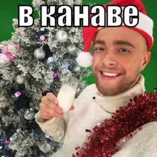 Стикер Больше стикеров 👉🏻 @stickertg4 - 10