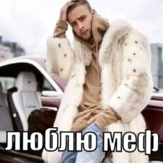 Стикер Больше стикеров 👉🏻 @stickertg4 - 2