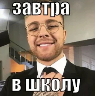 Стикер Больше стикеров 👉🏻 @stickertg4 - 7