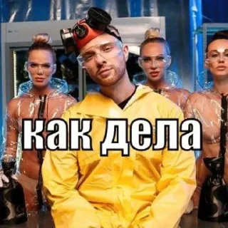 Стикер Больше стикеров 👉🏻 @stickertg4 - 1