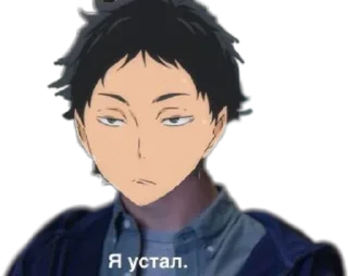 Sticker akaashi😍krash - 11