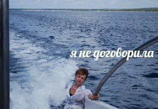 Стикер БУПАК @YARIKONISHESTICKERS - 6