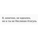 Стикер @ChernayaLyubov - 10