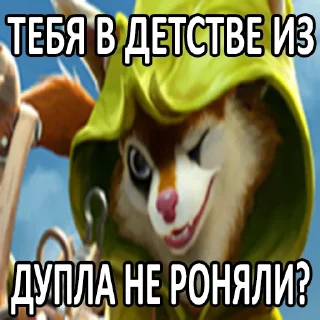 Стикер Увековечено в камне \ @empathy08 - 5