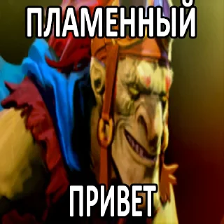 Стикер Увековечено в камне \ @empathy08 - 1