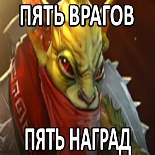 Стикер Увековечено в камне \ @empathy08 - 8