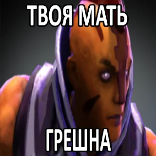 Стикер Увековечено в камне \ @empathy08 - 7