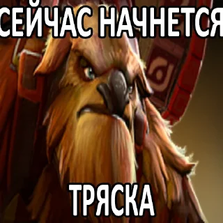 Стикер Увековечено в камне \ @empathy08 - 3