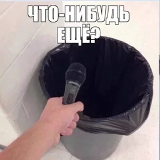 Sticker Boot @Femoji - 8