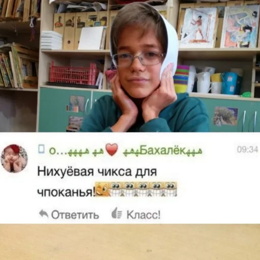 Стикер дебииииииил - 1