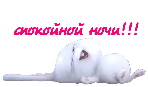 Sticker by Sweest - 1