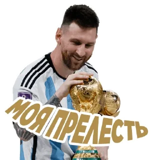 Стикер Football by @ball_club - 1