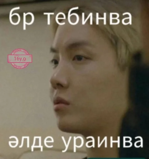 text human face screenshot