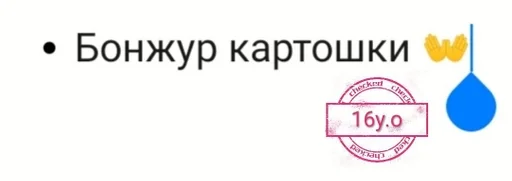 by_16y.o by @fStikBot - СМС