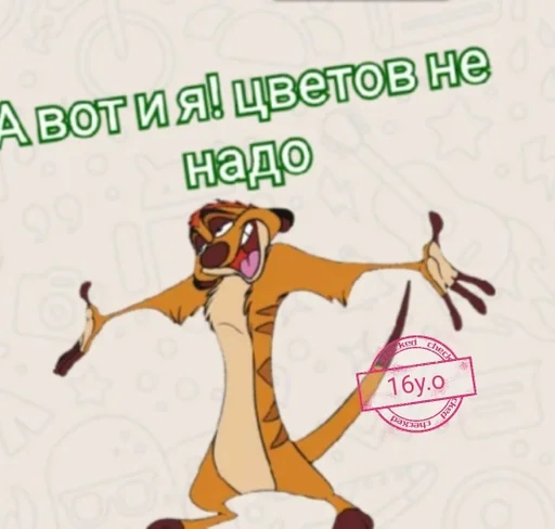 clipart cartoon illustration