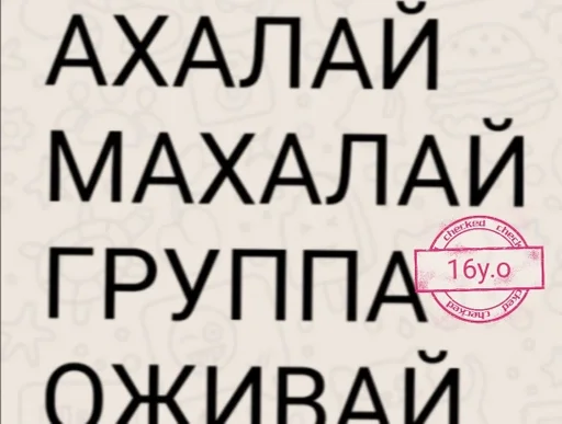 СМС шрифт книгопечатание