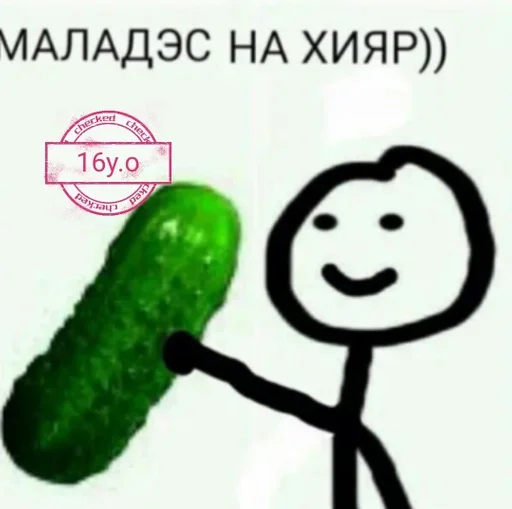 СМС мультфильм