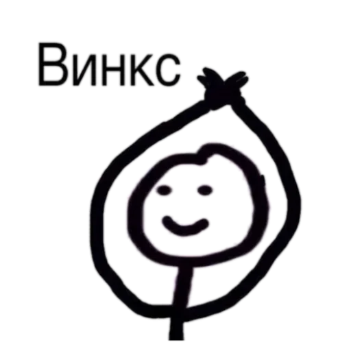 рисование эскиз СМС