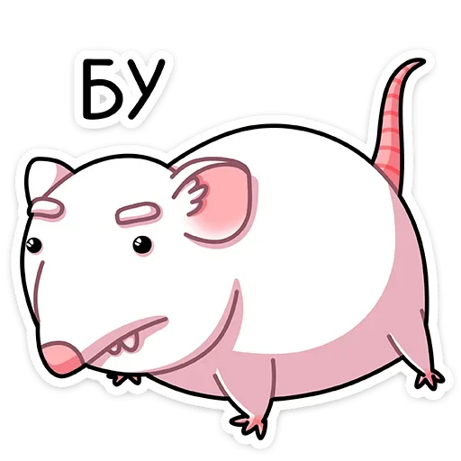Бу (@TgSticker) - клипарт