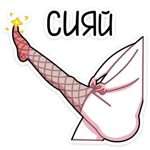 клипарт мультфильм рисование