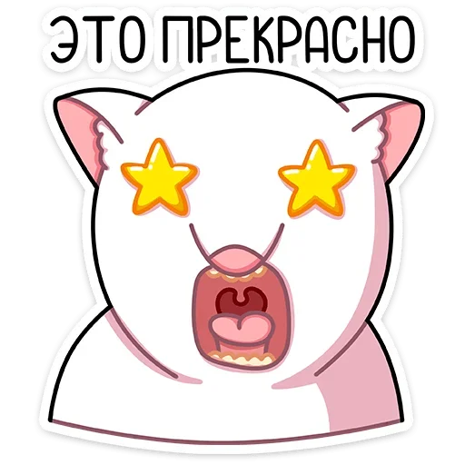 клипарт свинья животное