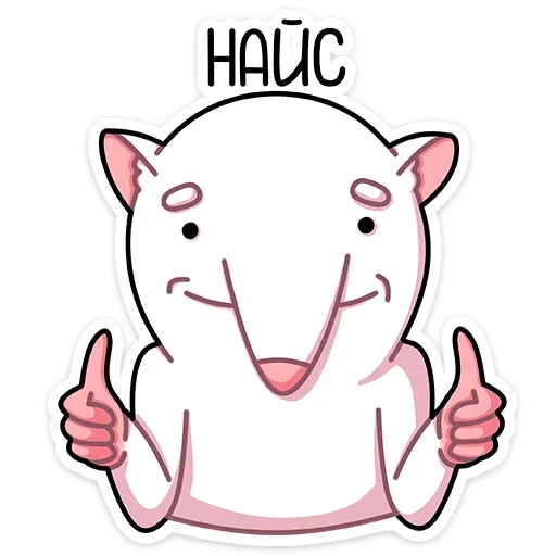 клипарт млекопитающее рисование