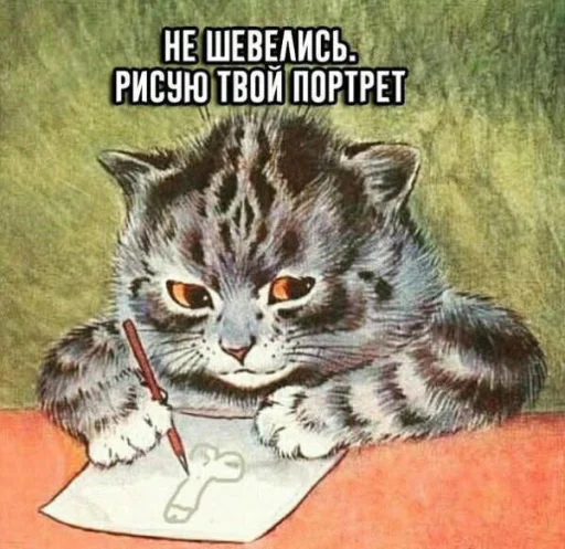 животное кошачьи млекопитающее