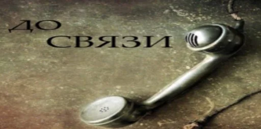 household hardware ground key