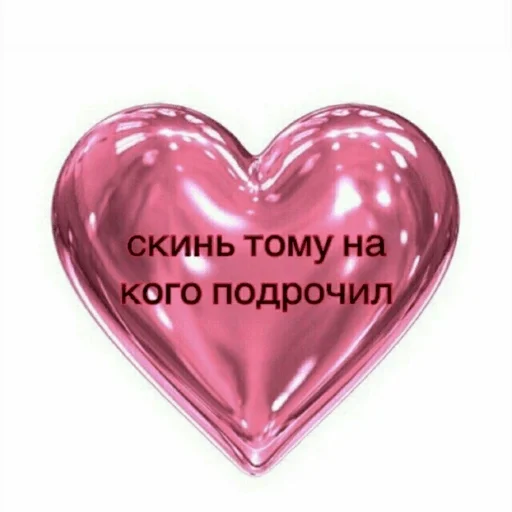 heart valentine's day