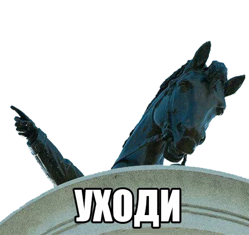 статуя животное искусство