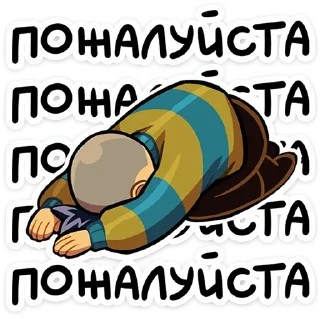 Sticker Бяша от @TgSticker - 2