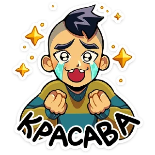 Sticker Бяша от @TgSticker - 8