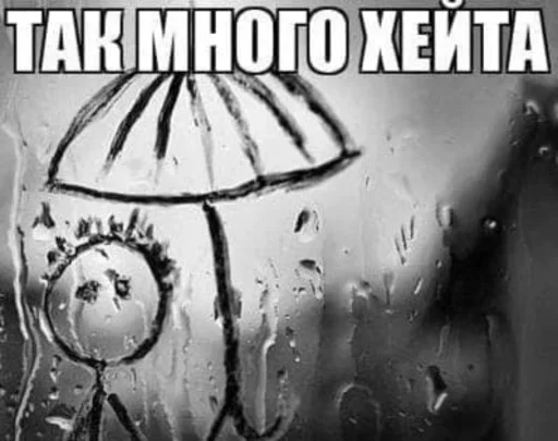 Стикер byebyezzz - 1