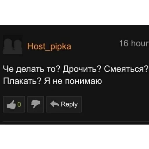 СМС скриншот шрифт